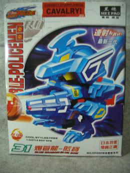 爆蒼龍（パチモノ？）