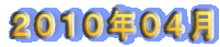 QOPONOS