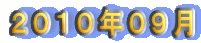 QOPONOX 