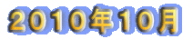 QOPONPO
