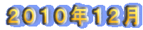 QOPONPQ