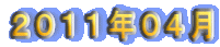 QOPPNOS