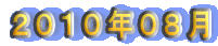 QOPONOW 