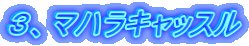 RA}nLbX