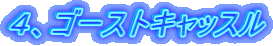 SAS[XgLbX