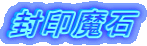 󖂐